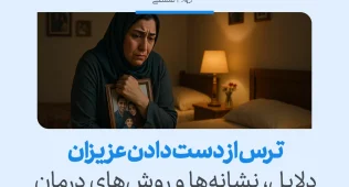 زنی غمگین در اتاق تاریک، قاب عکس خانواده‌اش را در آغوش گرفته و احساس عمیق ترس از دست دادن عزیزان را تجربه می‌کند.