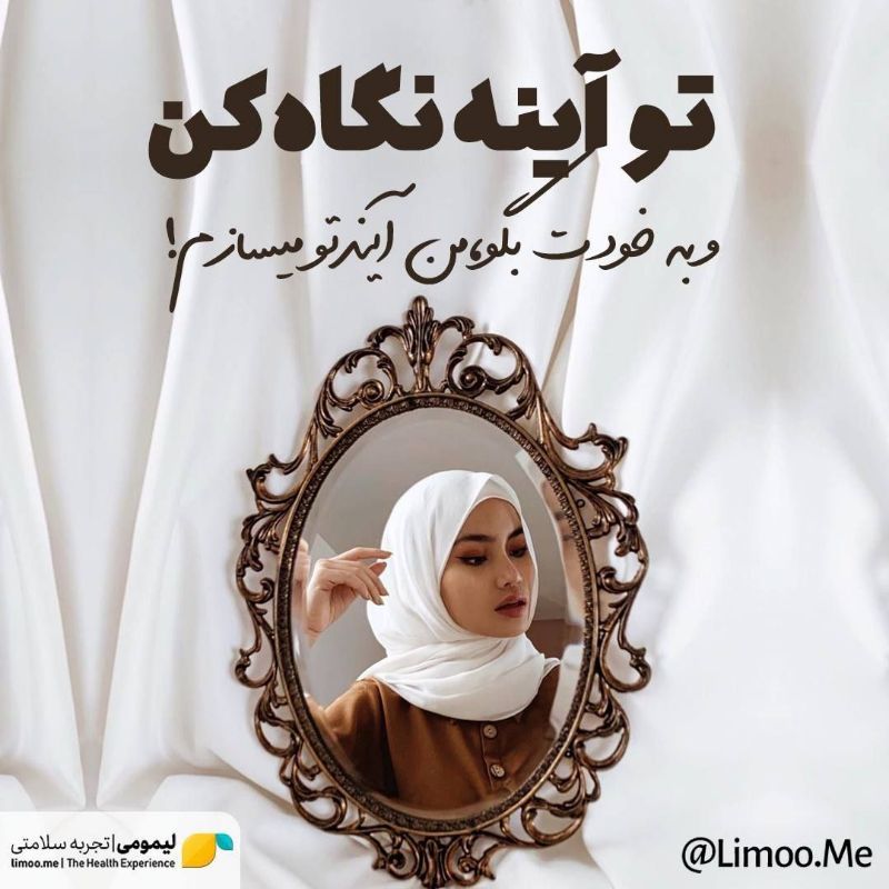 عذرا رضازاده